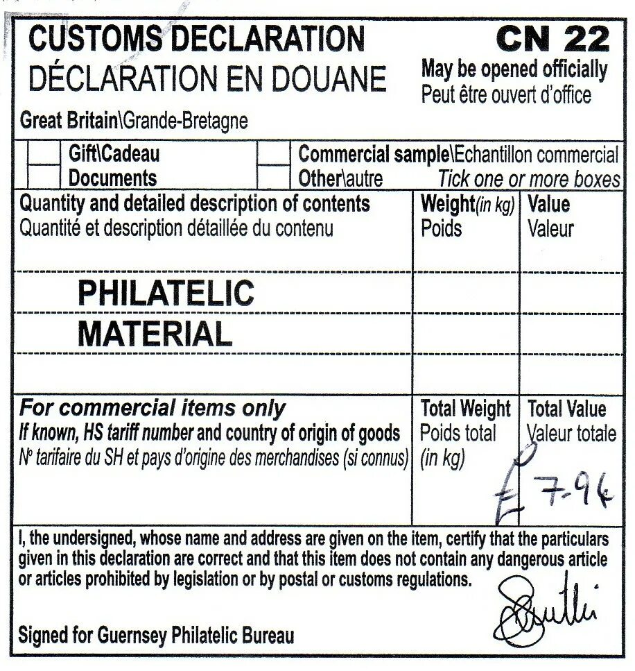 Таможенная декларация CN 22. Customs Declaration cn22. Customs Declaration образец. Декларация cn22. Таможенная декларация в электронном виде