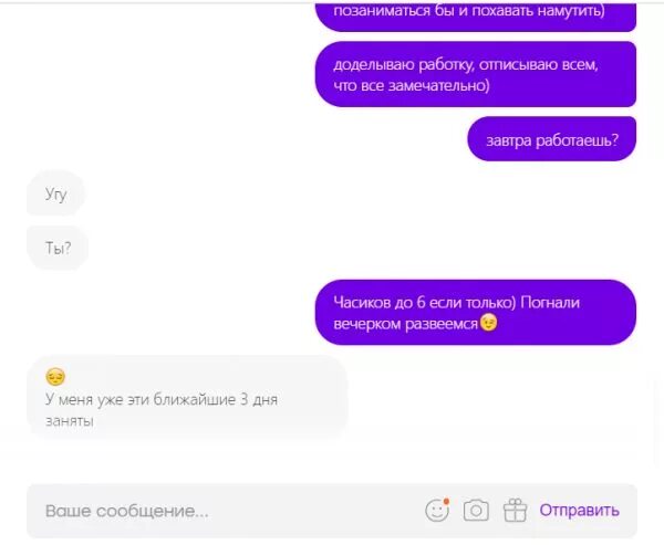 Если хочешь деньги намучу