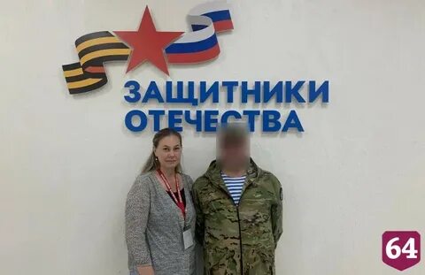 Защитники отечества ульяновск