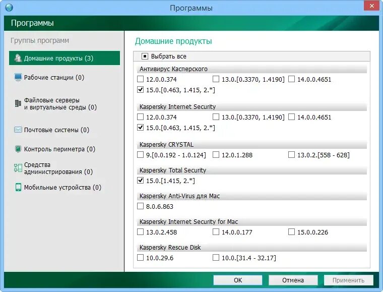 Kaspersky update utility. Kaspersky update utility. Kaspersky update utility 4 загружать локализации. Kaspersky 11. Kaspersky update utility.