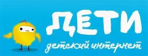 Дети инт. Домен дети.