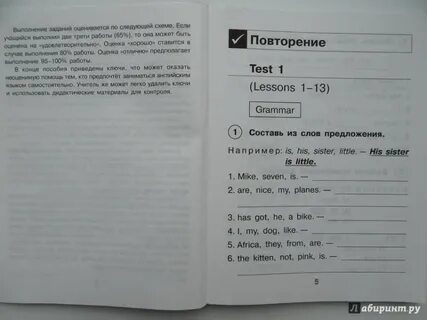 Контрольная работа дидактический материал 11 класс