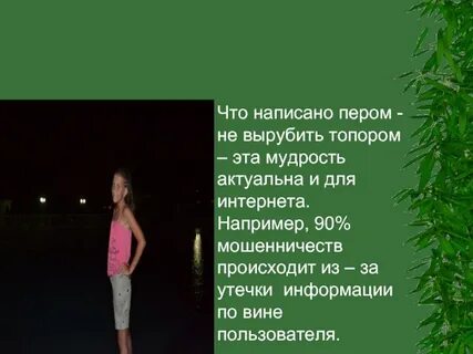 По прежнему актуально