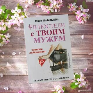 Ник набокова