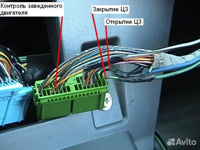 Точки подключения сигнализации хонда. Хонда Одиссей 2002 Центральный замок фишка. Провод тахометра Honda Accord 5. Кан шина Хонда фит 2008г блок. Can шина Хонда Аккорд 7 2.4.