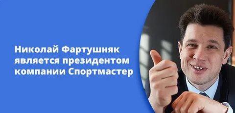 Фартушняк