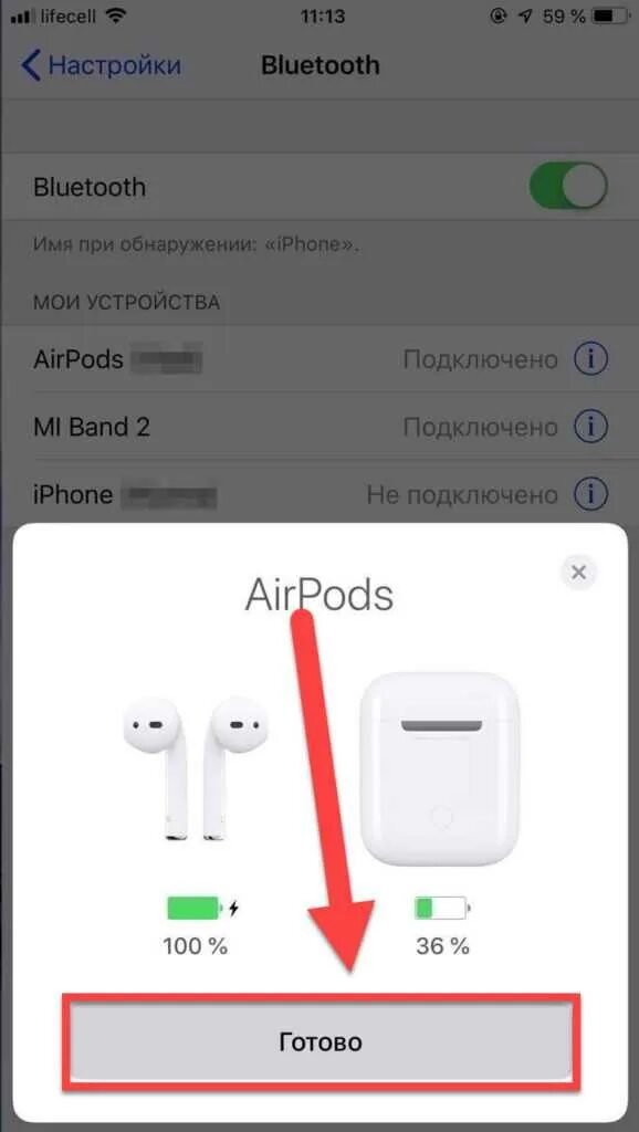 Как подключить пару наушников к айфону. Подключить наушники к айфону проводные. наушники эпл не подключаются к айфону беспроводные. как настроить наушники на айфоне беспроводные. как подключить наушники к айфону 7 проводные.