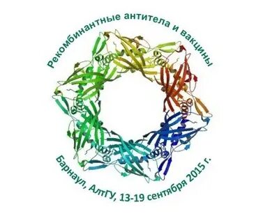 Дюц алтайское
