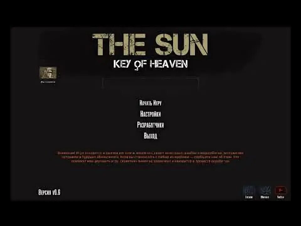 The Sun Key of Heaven. The Sun Key of Heaven Mod. Прохождения зе Сан Кей.