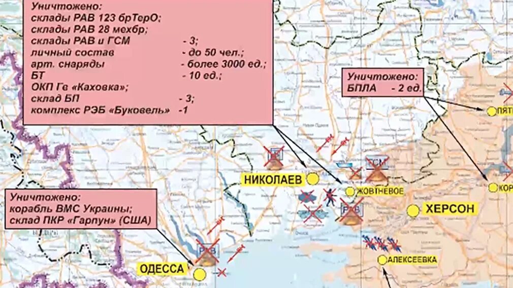 Херсонская область карта боевых. Карта боевых дей в Херсонской области. Карта боевых действий на Украине. Граница боевых действий в Херсонской области на карте. Крынки херсонская область бои