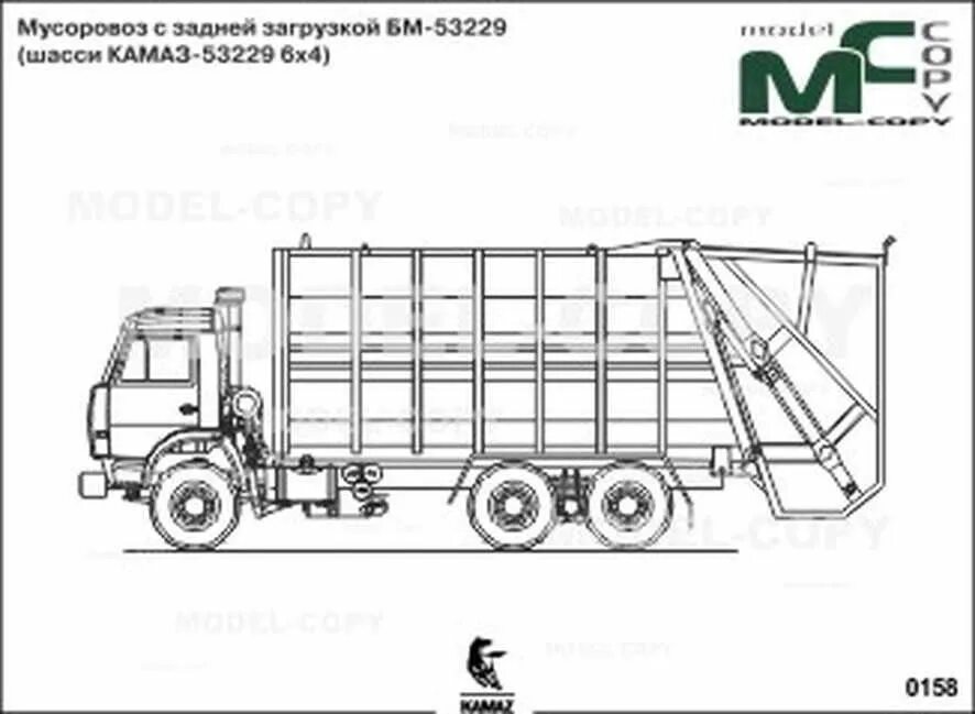 Характеристика мусоровоза. Мусоровоз БМ-53229. Мусоровоз БМ-53229 чертеж. КАМАЗ 53229 мусоровоз. КАМАЗ 6520 мусоровоз задняя загрузка.