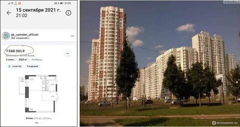 Индекс люберцы