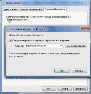 Настройка даты отчета