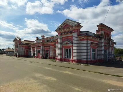 Дмитровский вокзал