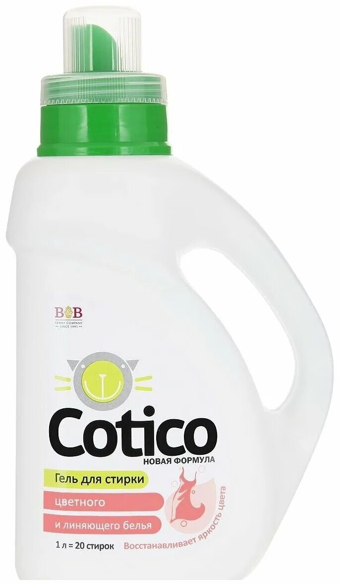 Гель для стирки Cotico Color & Black. Cotico гель для стирки цветного и линяющего белья 1л.. Cotico гель для стирки цветного и линяющего белья 1л. 1/12. Cotico гель для стирки спортивной.