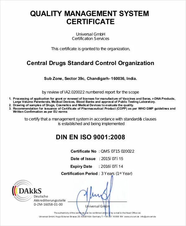 Quality Certificate образец. Quality Management System Certificate. Omron Electronics Certificate of quality. Product quality Certificate.