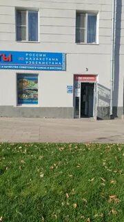 Новокуйбышевск 4 4