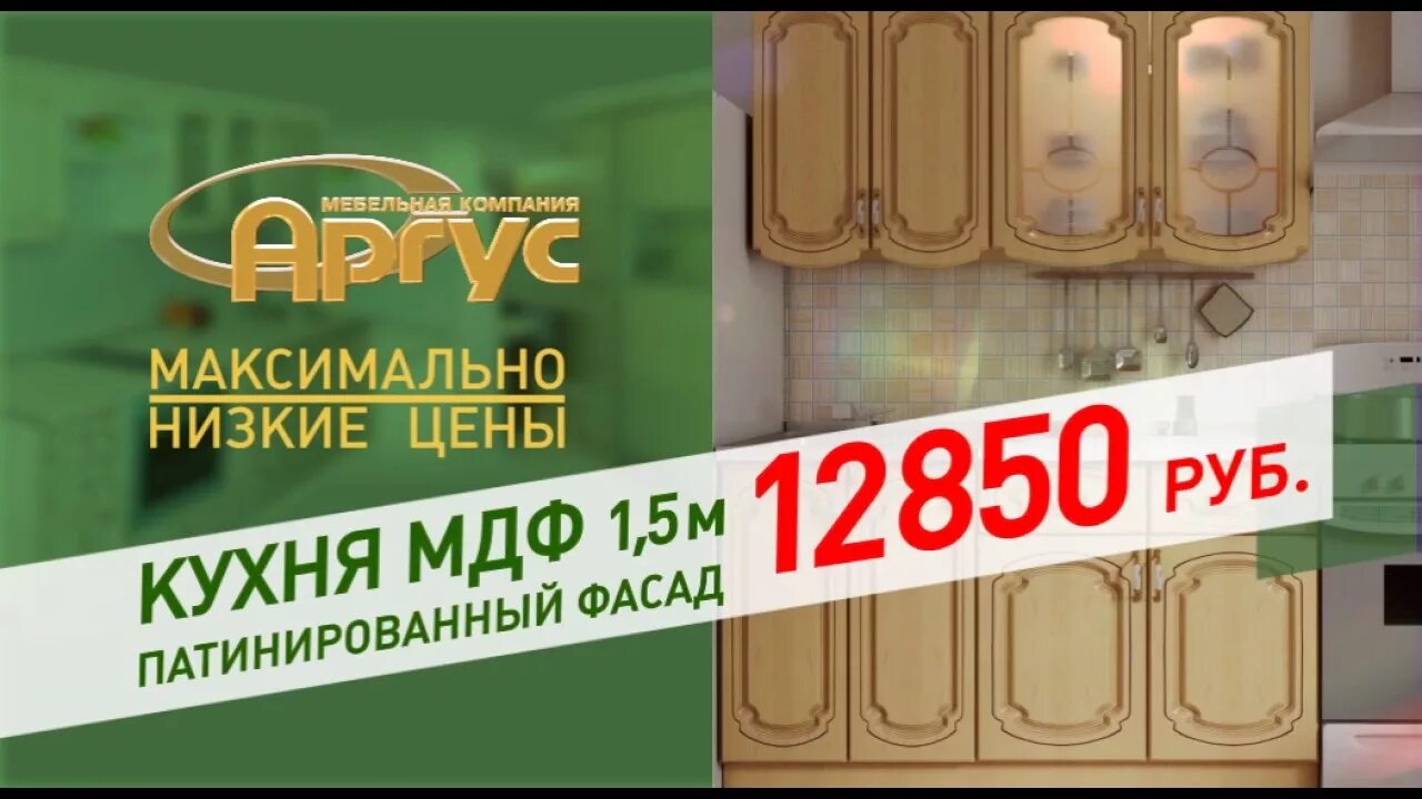 Аргус, мебельная компания в Барнауле - отзыв и оценка - КатяЖ