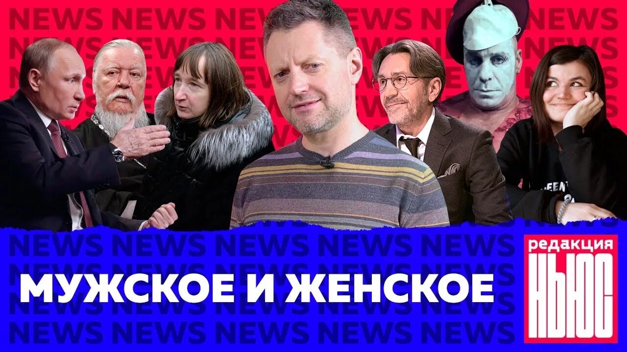 Редакция телепередача. Редакция ютуб 126 неделя. Редакция ютуб 126 неделя. Редакция news. Редакция логотип пивоваров.