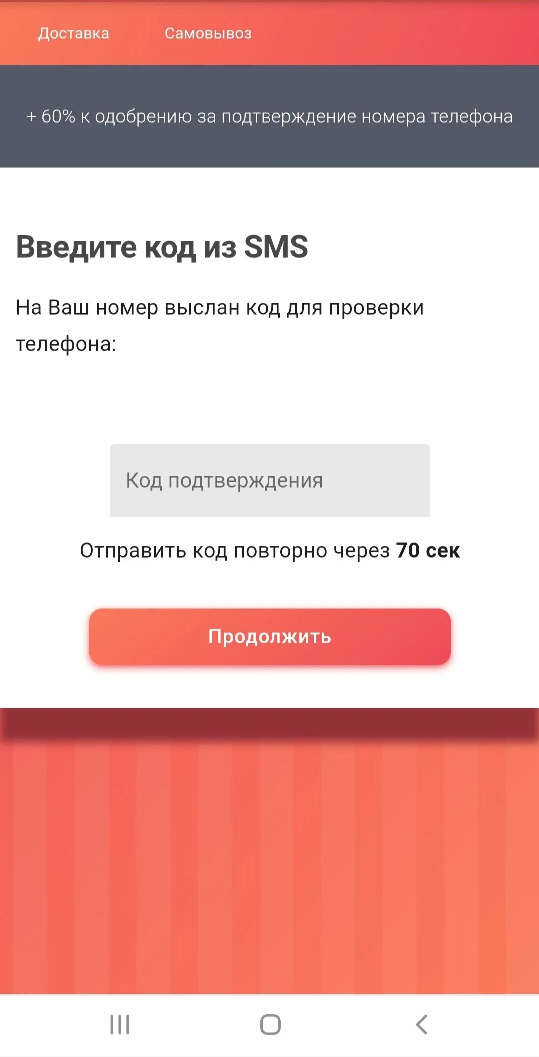 Как заблокировать халву совкомбанк через приложение
