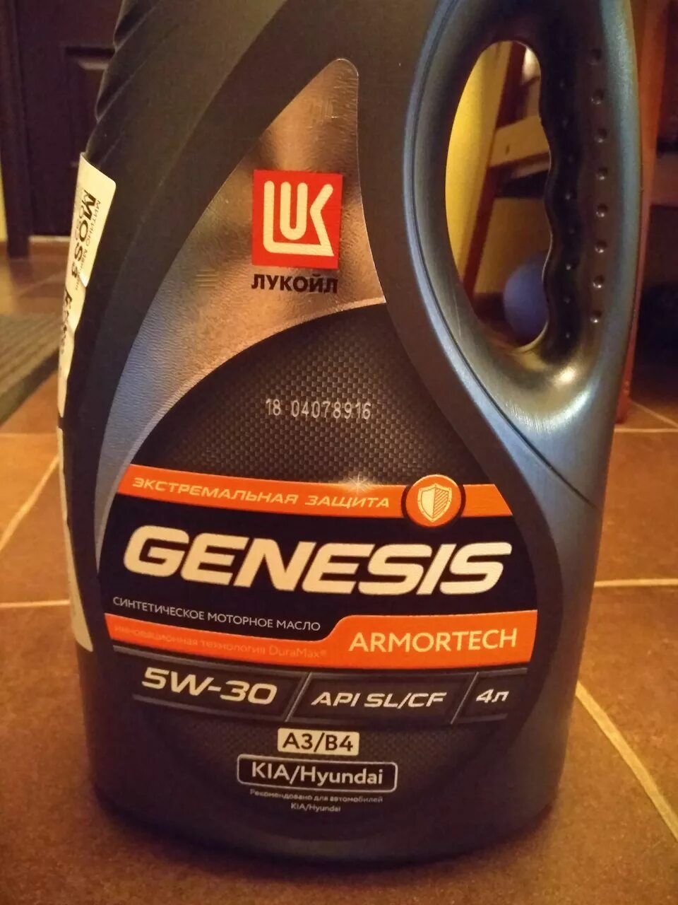 Lukoil armortech a3 b4. Lukoil genesis 5w30 a3 b4. genesis armortech 5w-30 а3в4. лукойл дженезис а3 в4. лукойл дженезис а5в5 5w30.
