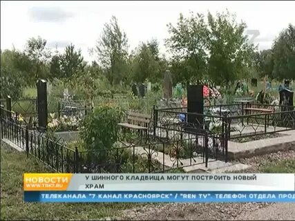 Шинное кладбище