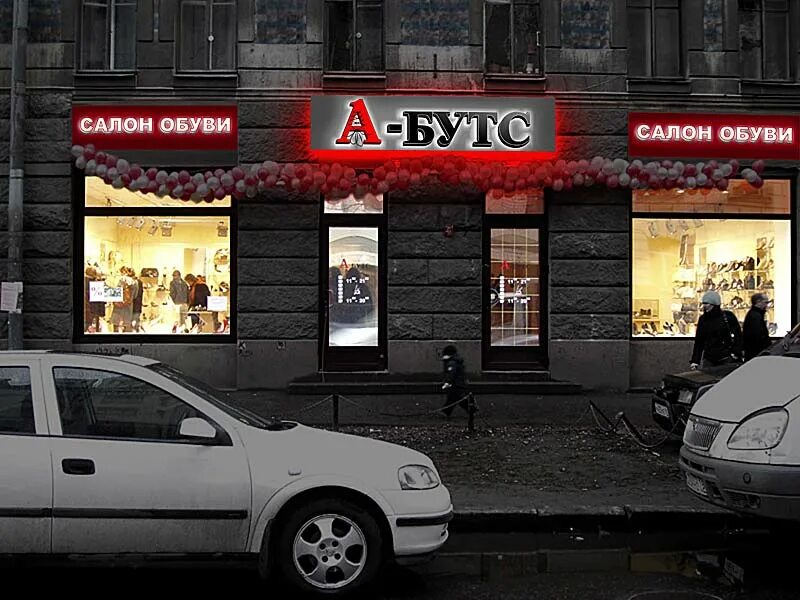 Gallery магазин. Gallery магазин. магазин галерея в лондоне. галлери магазин. галерея магазинов 4.