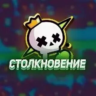 Telegram crash