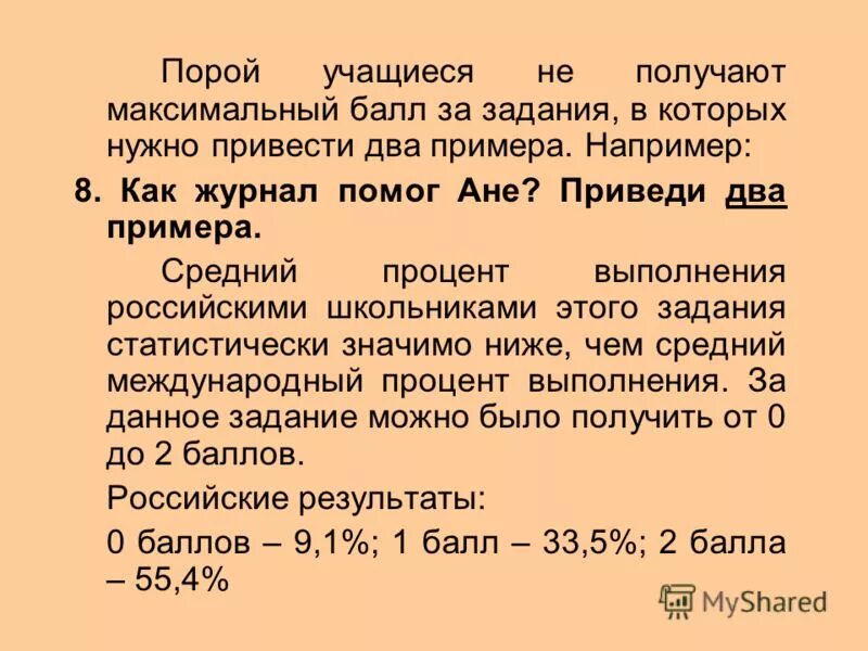 Приведите несколько примеров маловероятных событий. Приведите несколько примеров маловероятных событий