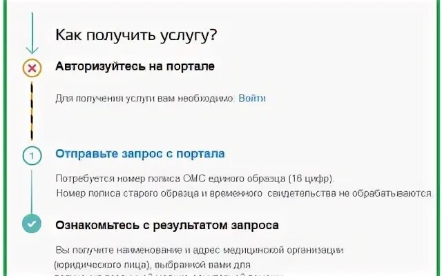 К какой поликлинике относится дом казань. К какой поликлинике относится дом казань