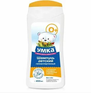 Детский шампунь умка
