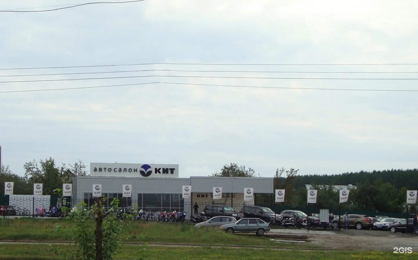 Автосалон кит. Никита кит ижевск автосалон. Кит автосервис ижевск. Автосалон кит ижевск 10 лет октября 60а. Автосалон кит ижевск официальный сайт.