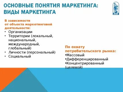 Маркетингом называют