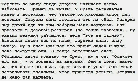 Как можно получить брата
