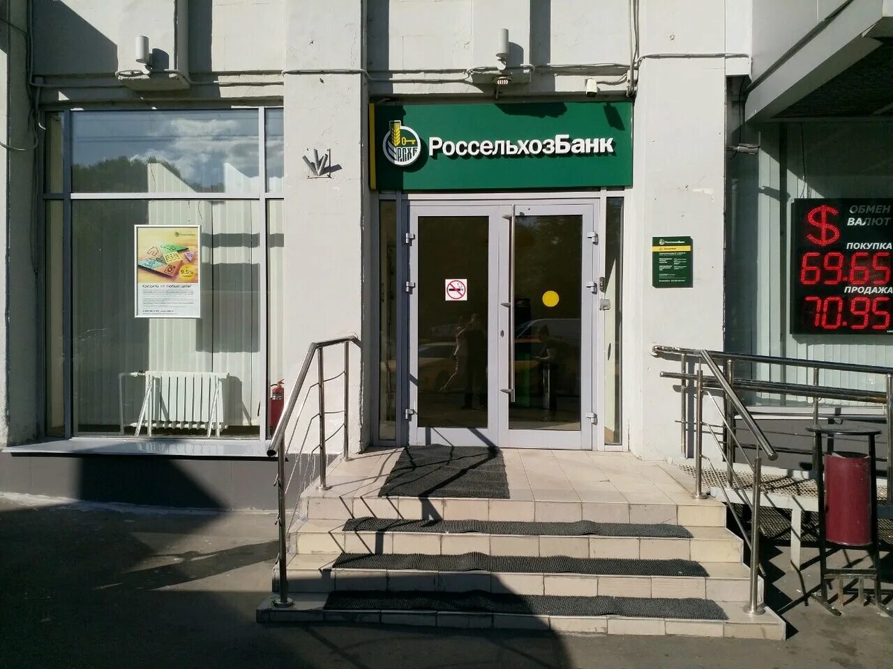 ул. 34 корп. марксистская 34, корп. втб банк зеленоград центральный проспект корпус 438. банк москвы марксистская.