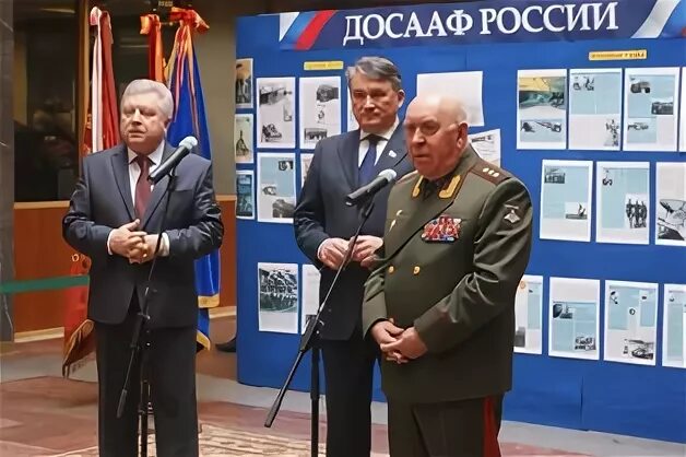 Свердловский досааф