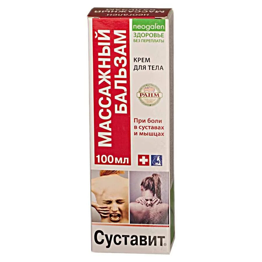 Суставит бальзам. Суставит ревматин неогален здоровье без переплаты гель-бальзам 125 мл. суставит массажный бальзам. суставит ревматин неогален здоровье без переплаты гель-бальзам 50 мл. суставит массажный бальзам неогален здоровье без переплаты крем 125 мл.