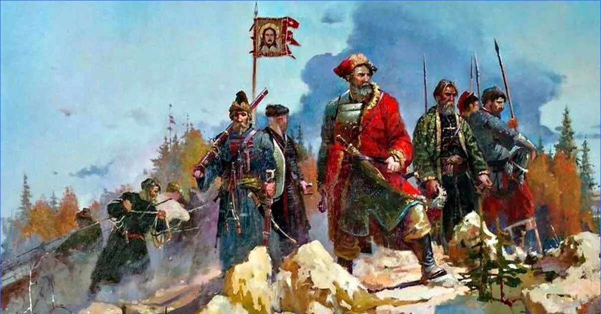 Покорение сибирского ханства ермаком тимофеевичем. Покорение сибирского ханства ермаком тимофеевичем