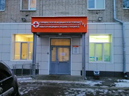 Казань экстренно
