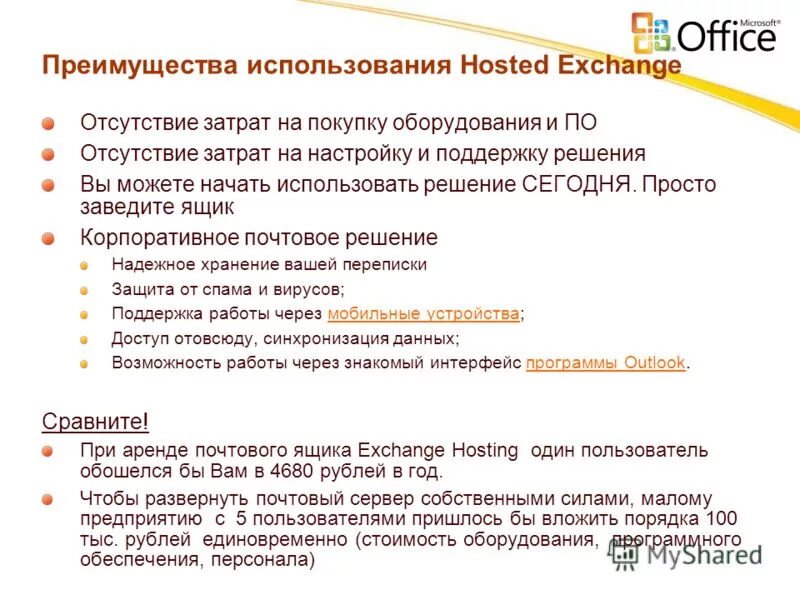 отсутствие расходов