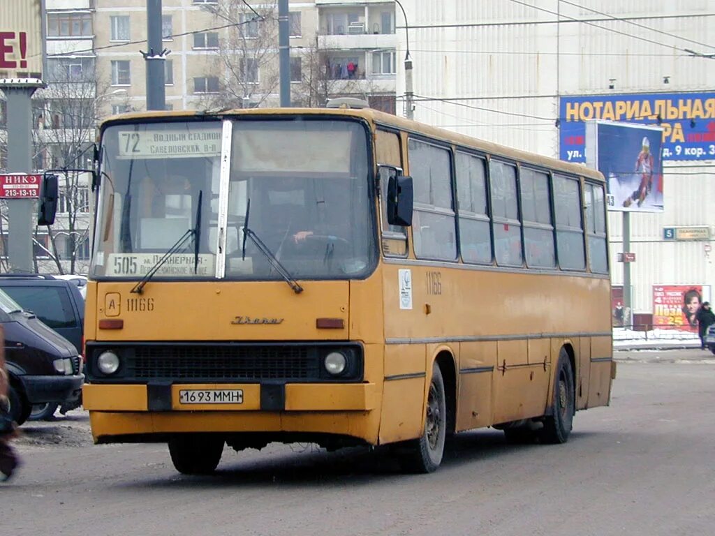 Москва 260. Ikarus 260 moscow. Икарус 260 зеленый. 57. 06.
