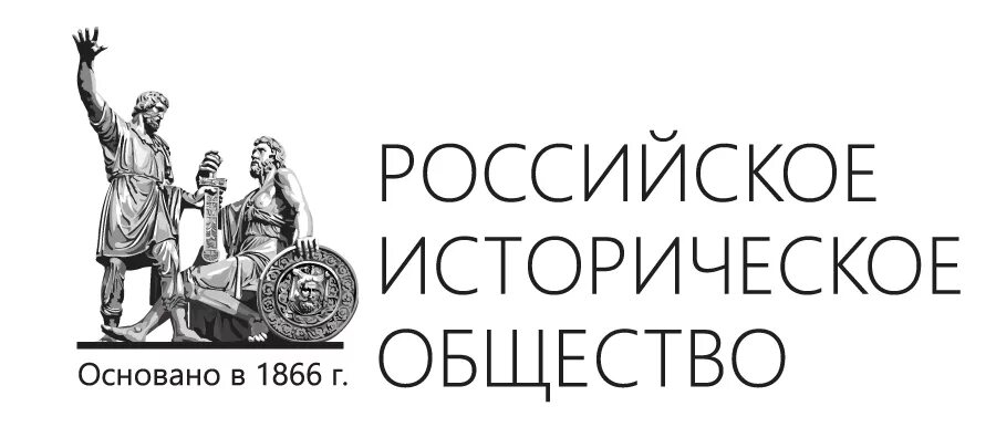 Эмблема русского исторического общества. Российское историческое общество лого. Герб российского исторического общества. Российские исторической обшество. Https historyrussia org