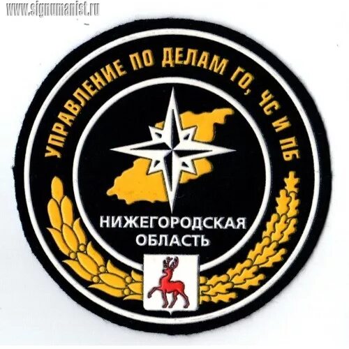 Го и чс петрозаводск