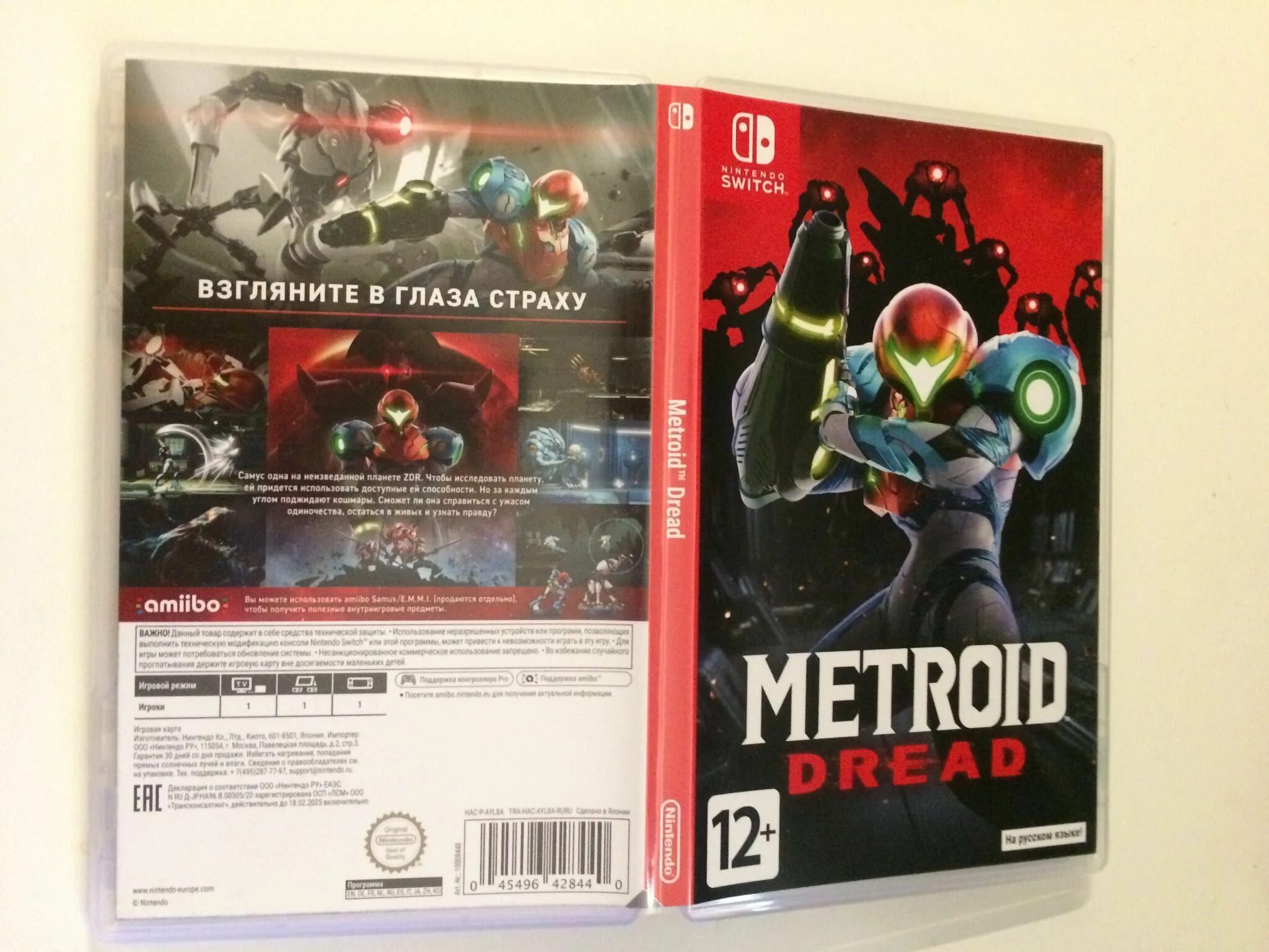 Metroid Dread Nintendo Switch. Игра для Nintendo Switch Metroid Dread. Metroid Dread Nintendo Switch обложка. Metroid Dread Nintendo Switch комплект.