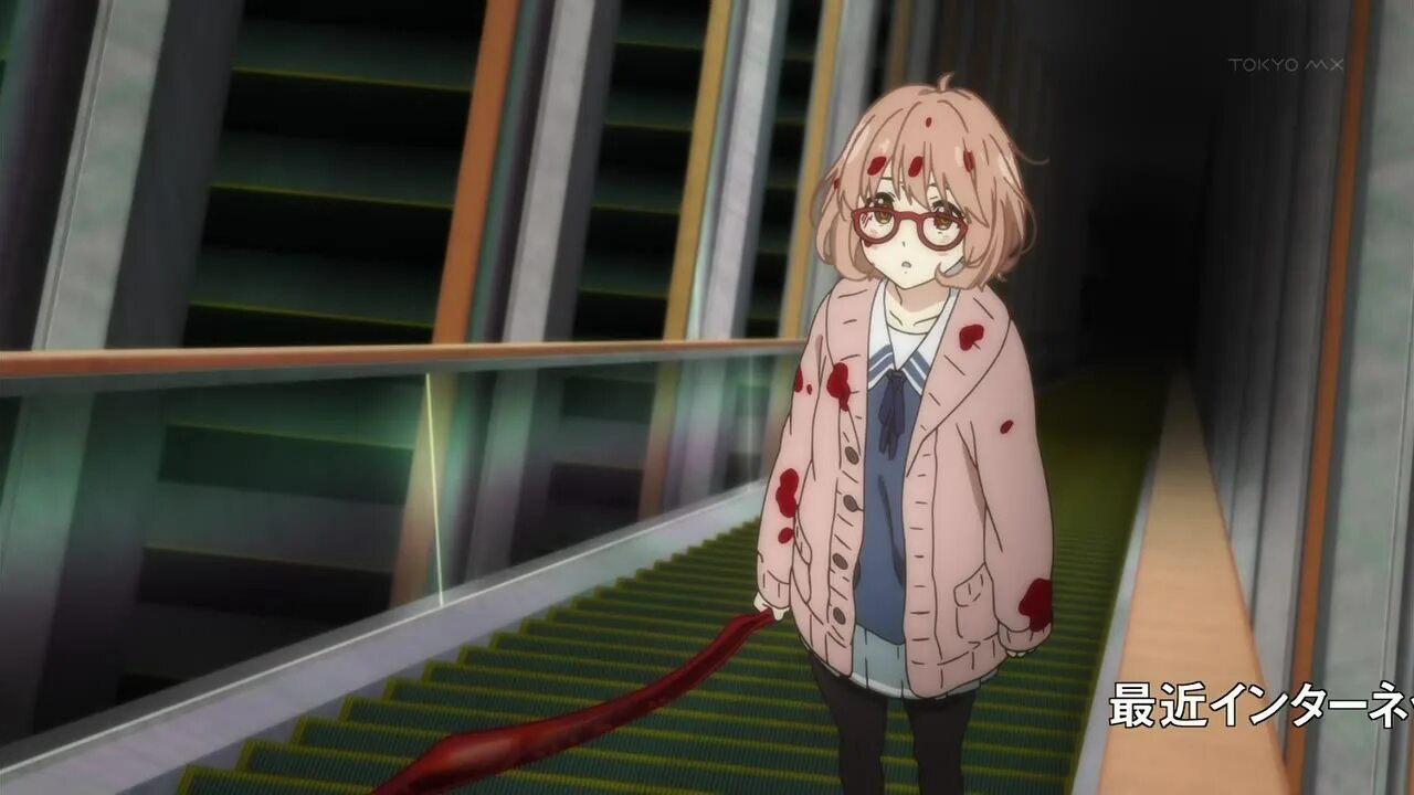 За гранью kyoukai no kanata. За гранью 1. 10 24. За гранью 1. За гранью 1.