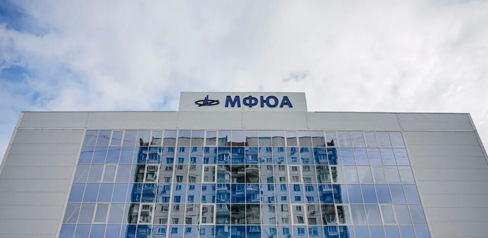 Мфюа московский финансово-юридический университет. Мфюа колледж калужская. Мфюа москва сити. Технопарк наукоград мфюа. Юридический университет в нальчике.