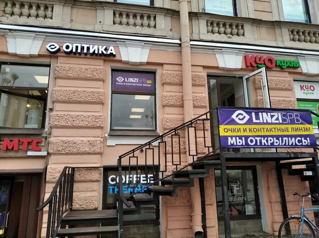 Linzispb. 6-я линия васильевского острова 29. Linzispb интернет магазин. Linzispb. большевиков 18 спб.