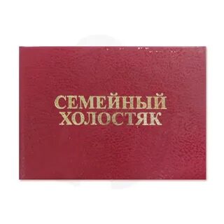 Что такое импотент