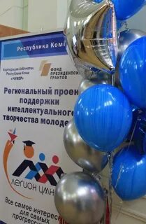 Учебный центр легион