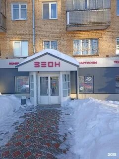 Аренда ижевск кирова